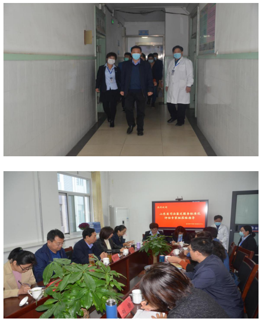 我中 心迎接省级司法鉴定服务标准化评估验收