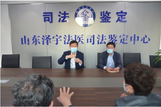 泰安市司法局、市司法鉴定协会到 山东泽宇法医司法鉴定中 心检查指导工作