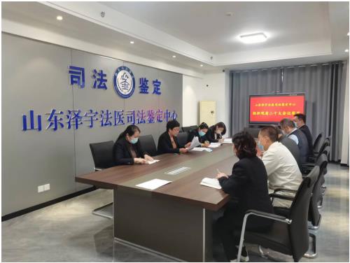 关于组织观看二十大会议实况 会议学习心得