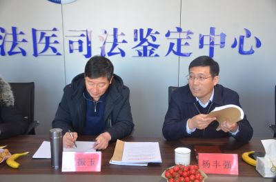 泰安市司法局、市司法鉴定协会到 山东泽宇法医司法鉴定中心进行司法鉴定年度考核现场检查工作