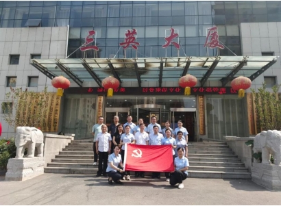 迎“七一”主题党建活动