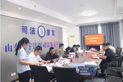 山东泽宇法医司法鉴定中心 顺利通过泰安市服务标准化验收