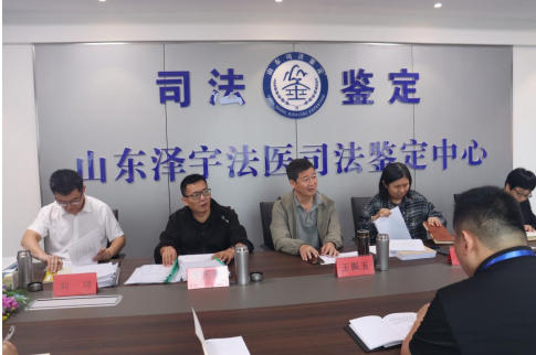 山东泽宇法医司法鉴定中心 顺利通过泰安市服务标准化验收