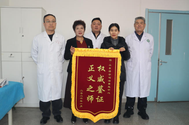 锦旗传谢意  服务暖人心