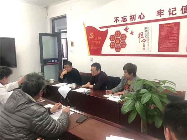 复杂案件集体讨论