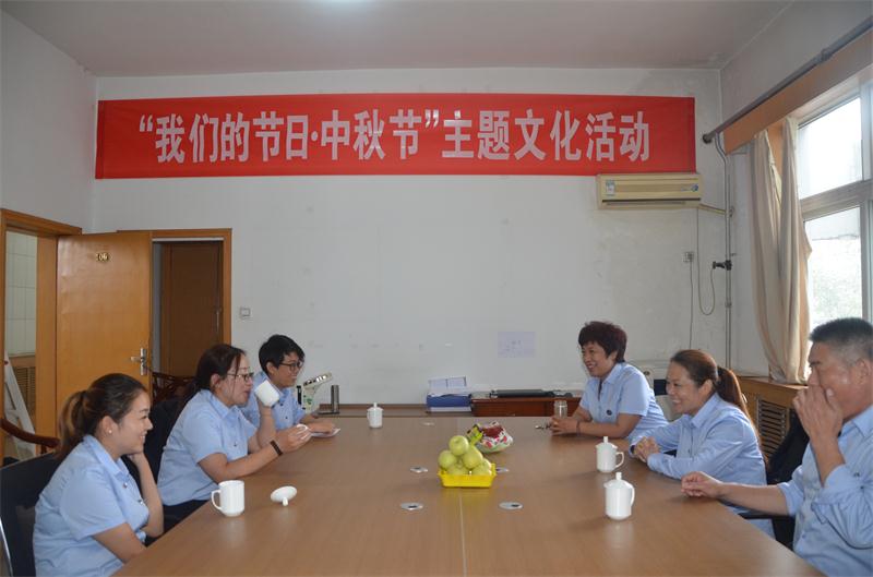 我们的节日中秋节