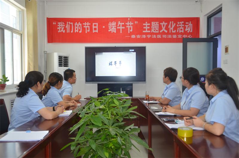 我们的节日端午节