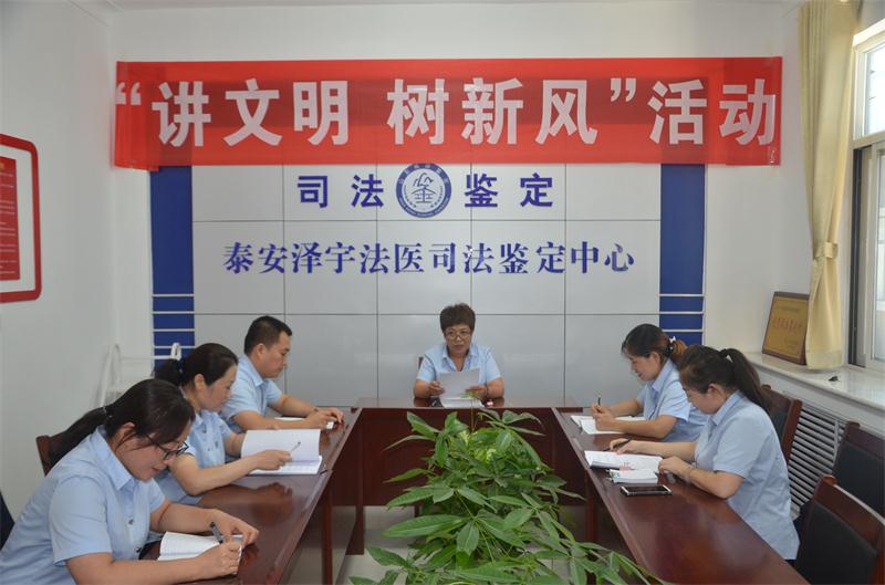 讲文明·树新风活动